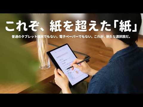 通知のない暮らしを。静かに美しい『未来のノート』をご紹介します。 thumbnail
