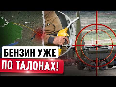 ЯК ЖЕ ЯСКРАВО ПАЛАЄ в росіян! Подивіться, що НАРОБИЛИ НАШІ ДРОНИ В ТАГАНРОЗІ! thumbnail