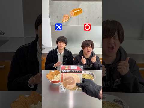YES??NO??ラーメンチャレンジ🍜 Noodle challenge thumbnail