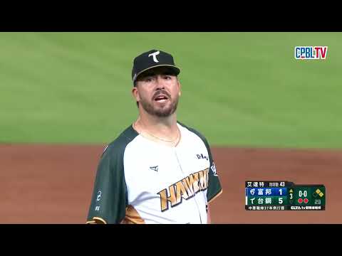 06/03 富邦 VS 台鋼 三局上，靠著范國宸適時安打，富邦追回一分 thumbnail