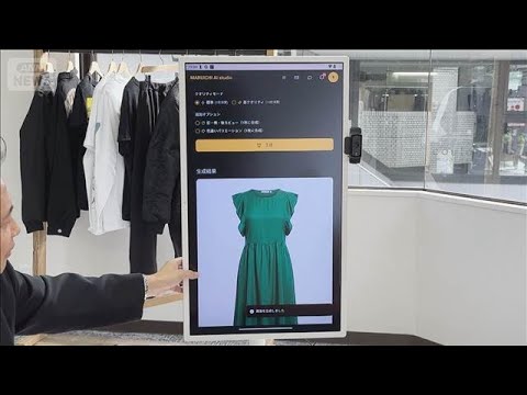 日本企業のAIビジネスを体験　面接にデザイン…仕事を効率的に【グッド！いちおし】【グッド！モーニング】(2026年5月22日) thumbnail