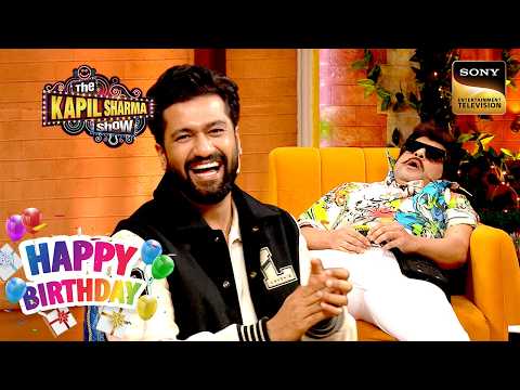 Jaggu Dada की ऐसी Acting देख निकली Vicky की हंसी | The Kapil Sharma Show| Celebrity Birthday Special thumbnail