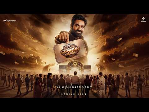 Bigg Boss - The Common Man 😎 இதுவரைக்கும் பாத்தீங்க.. இனிமே விளையாடுங்க..😎🔥 | Vijay Sethupathi thumbnail