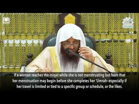 [3] Regarding what the pilgrim does when he reaches the miqat thumbnail