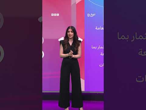 البحرين.. مرسوم ملكي لإدارة الوقفين السني والجعفري يثير جدلا thumbnail