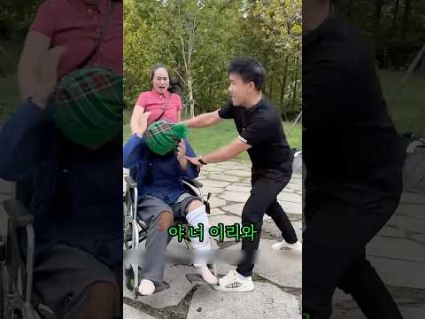 아픈 학생 비웃으며 괴롭히던 무개념 커플의 소름 돋는 최후 thumbnail