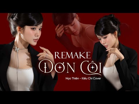 (REMAKE) ĐƠN CÔI - HẠO THIÊN (KIM THIÊN) | KIỀU CHI COVER thumbnail