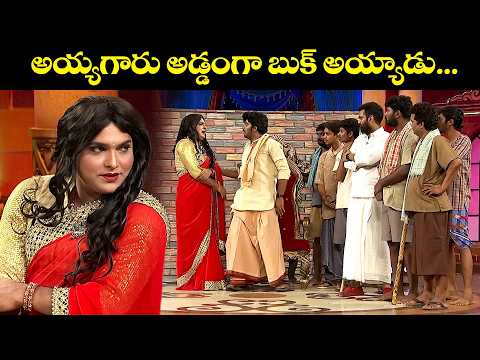 Ultimate Comedy : Sudheer,Ramprasad,Srinu Comedy Moments That Will MakeYouLaugh |ExtraJabardasth|ETV thumbnail