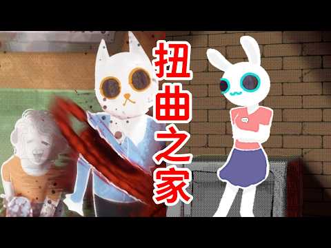 扭曲的超能力兒子！891天頂級折磨，我只為了活下去！恐怖遊戲《Simon Says》 thumbnail