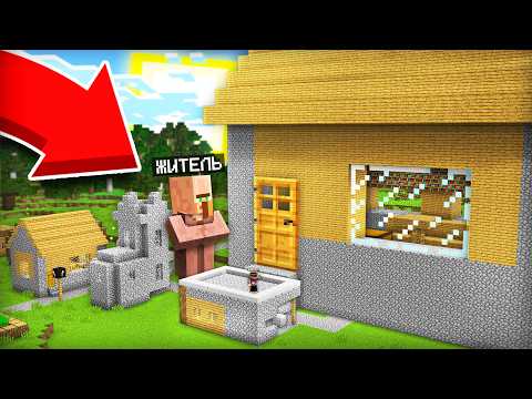 ЖИТЕЛЬ ГИГАНТ ПЕРЕЕХАЛ В НАШУ ДЕРЕВНЮ В МАЙНКРАФТ | Компот Minecraft thumbnail