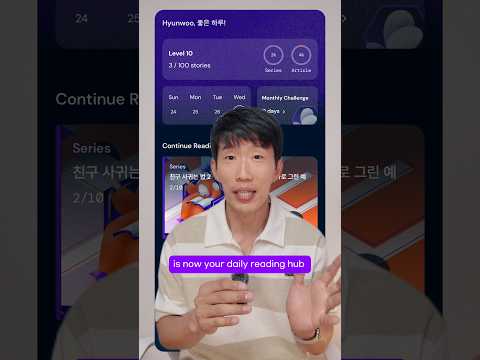 Our Korean reading app has been updated! 😃🇰🇷 thumbnail