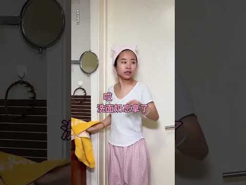 合租踩坑，天天发疯#搞笑#合租#超能演剧场2026 thumbnail