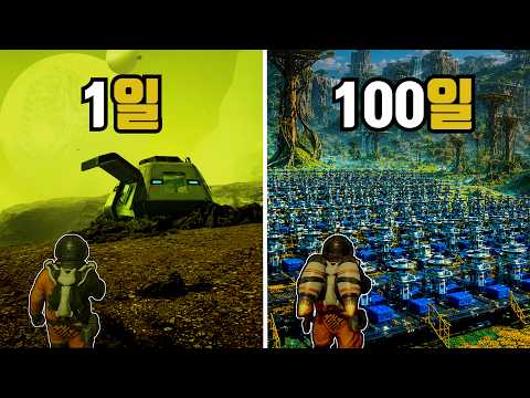 플래닛크래프터 100일동안 외계행성에서 탈출 안 하는 여정 thumbnail