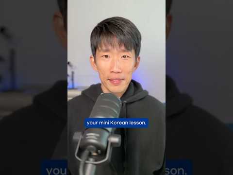 Interesting speaking habit of many Koreans! #minikoreanlesson thumbnail