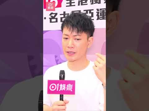 近日楊思琦在舊劇《翻叮一族》的欺凌風波，忽然成為全城熱話，該劇主演之一的敖嘉年出席公開活動受訪時，對於欺凌事件顯得十分愕然，表示完全不知情：「我真係睇唔到喎，定係我無留意到呢？」 thumbnail