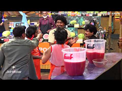 இதெல்லாம் கணக்குல வராது.. 😂 | Cooku with Comali Season 7 thumbnail