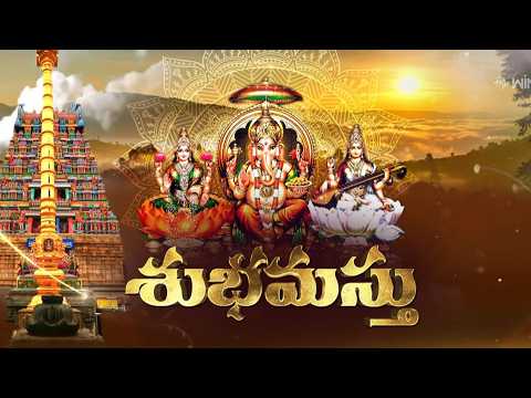 Subhamastu | 29th May 2026 | Full Episode | ETV Telugu thumbnail