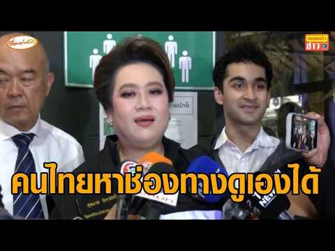 จ่อพับแผนซื้อลิขสิทธิ์บอลโลก ‘ศุภมาส’ รอคำตอบฟีฟ่าลดราคาหรือไม่ เชื่อคนไทยหาดูเองได้ thumbnail