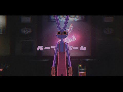 【jax】🐇looping the rooms thumbnail