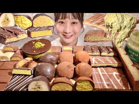 ASMR Dubai Chocolate Desserts【Mukbang/ Eating Sounds】【English subtitles】 thumbnail