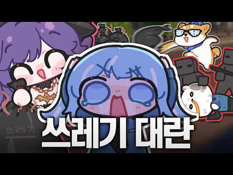 마크 분탕서버를 준비한 서버장의 첫날 thumbnail