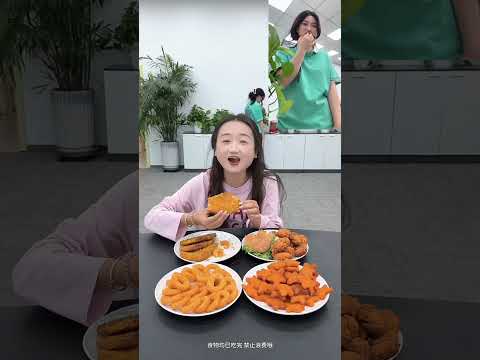 背古诗吃美食 #办公室游戏 #搞笑 thumbnail