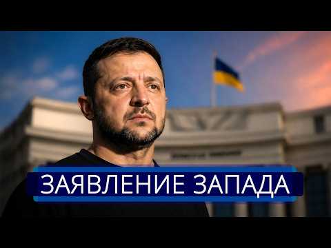 ⚡️ Вывод ВСУ по приказу Путина ? || Отказ от территорий ?   thumbnail