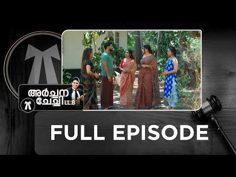 Ep 329 | Archana Chechi LLB | Chinnu Leaves Home | MazhavilManorama thumbnail