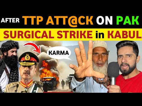 AFTER TTP ATT@CK ON PAK ARMY, SURGICAL STRIKE IN KABUL, PAK PUBLIC REACTION ON INDIA, REAL TV thumbnail