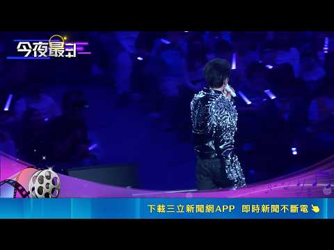 搖滾炸裂小巨蛋! 韋禮安挑戰三層高舞台開場 韋禮安苦練半年挑戰唱跳 粉絲大讚:太有誠意｜記者 沈宛儀 李昇峰｜三立新聞LIVE thumbnail