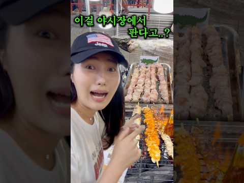 비주얼은 흉악, 맛은 천상계의 악어고기 첫도전 thumbnail
