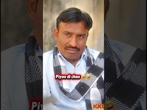 रंगबाज पटवारी #kkgf || Epidode 87 thumbnail
