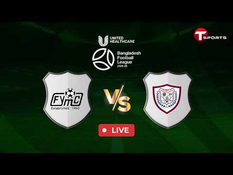 LIVE | Fakirerpool Young Mens Club vs PWD Sports Club | Bangladesh Football League 2025-26 thumbnail