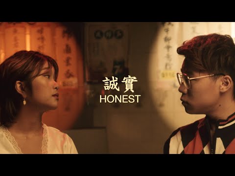gareth.t - honest feat moon tang (official video) thumbnail