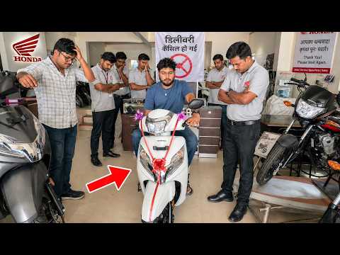 New Honda Activa की Delivery लेने गया था.. सारा MOOD ख़राब हो गया ? DELIVERY CANCELLED ‼️ thumbnail
