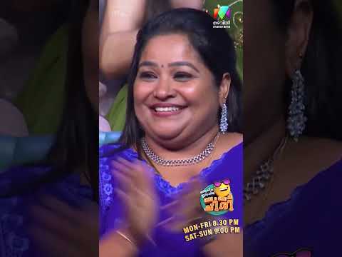ആർക്കാണ് കൺമണിയോട് കൂടുതൽ ഇഷ്ടം?? #ocicbc | EPI 110 thumbnail
