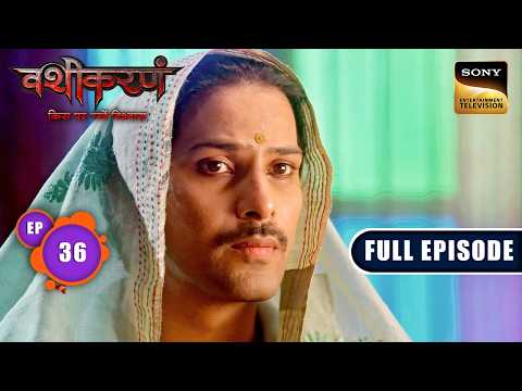 Ep 36 | Suman का नया Plan | Vashikaranam-Kis Par Rakhe Vishwas | Full Episode | 5 May 2026 thumbnail