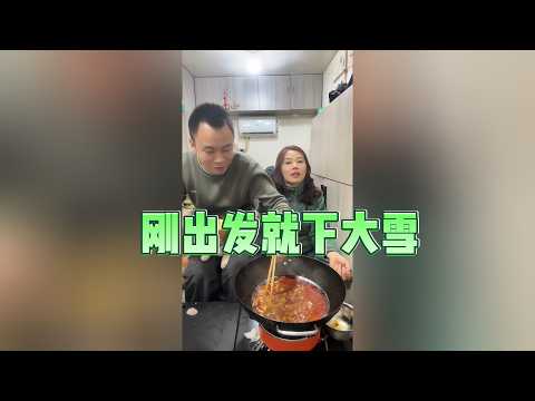 货车夫妻自驾出发西藏 刚出发就碰到大雪【直播记录4月暴雪】 thumbnail