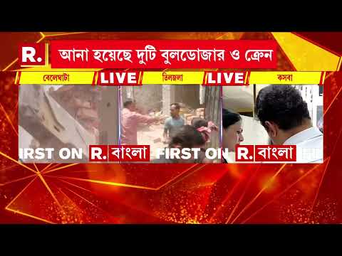 শহরে বেআইনি নির্মাণ ভাঙতে বুলডোজার। কার অনুমতিতে শহরে বেআইনি নির্মাণ? thumbnail