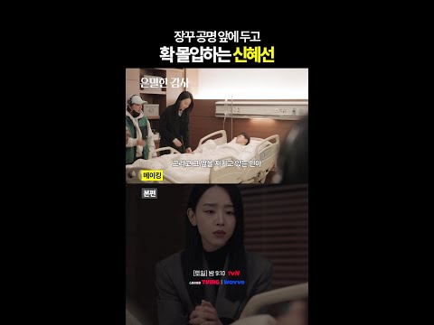 아니ㅋㅋㅋ 몰입 어떻게 한 건데 #은밀한감사 thumbnail
