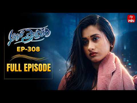 Aaro Pranam | 25th May 2026 | Full Episode No 308 | ETV Telugu thumbnail
