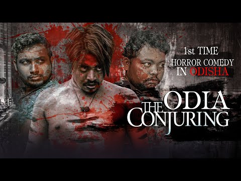 Odia CONJURING  || Horror COMEDY || Khordha toka || Funny Anugulia thumbnail