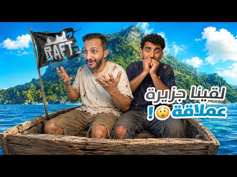 النجاة في البحر مع صليح #5  thumbnail