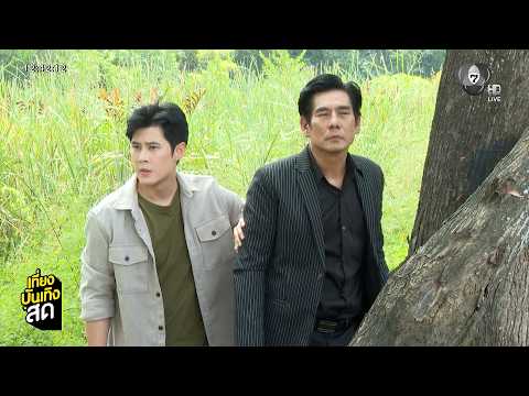 เบน สันติราษฎร์ สวมบทนักวิ่ง หลบกระสุน หลบระเบิด ใน เพลงรักพยัคฆ์ร้าย thumbnail