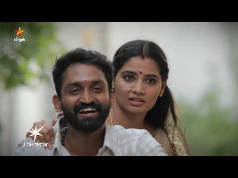 Azhagae Azhagu | Episode highlight 2 | 1st June 2026 thumbnail