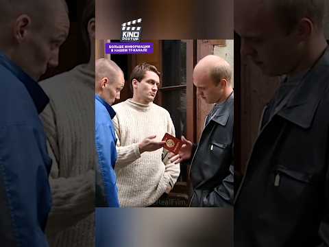 БРАТКИ ПРОВЕРИЛИ ЧЕЛОВЕЧКА🙄 #сериал #криминал #кино #фильмы thumbnail