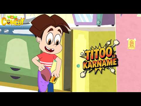 Titoo Ke Karname 69 | Titoo Funny Cartoon Compilation | Hindi Cartoon for Kids #titoo thumbnail