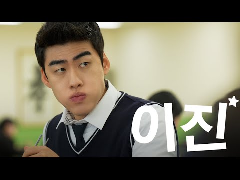 급식 시간 thumbnail