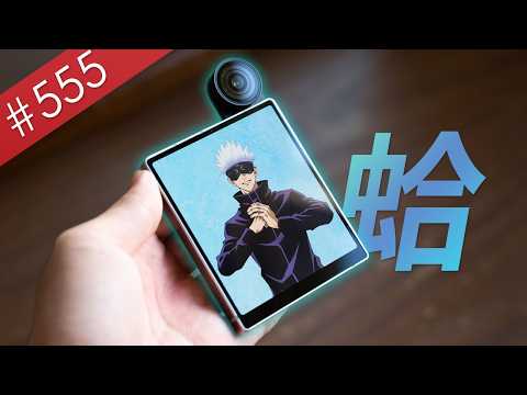 【阿哲】螢幕整個砍一半的手機，或許會是你的AI神器 - iKKO MindOne 使用心得 [#555] thumbnail