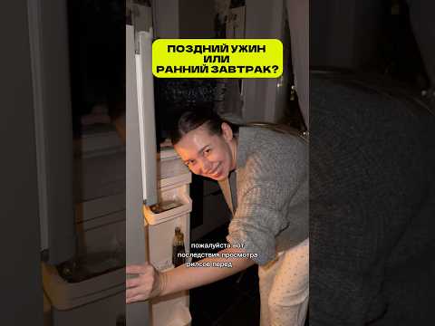 Если кого-то спровоцировали  на ранний завтрак, то мы не специально ? thumbnail